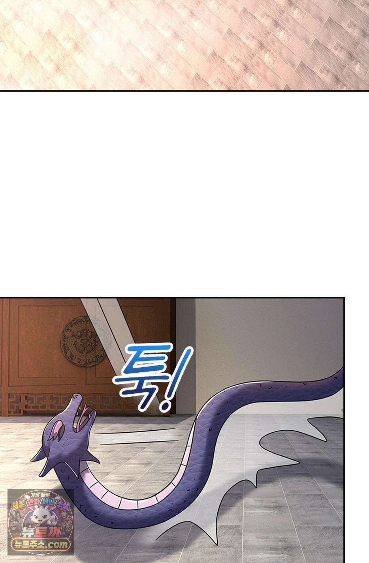 신무천존 440화 10