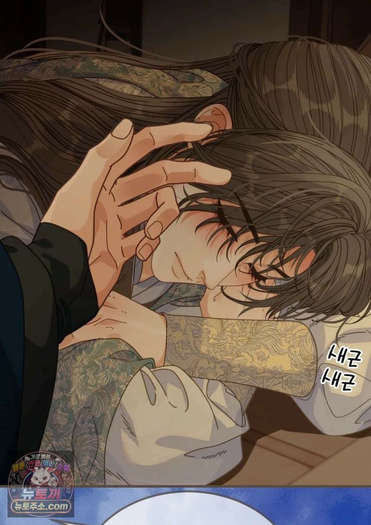 그 남자가 대신 시집간 사정 216화 - 시즌2 94화 35