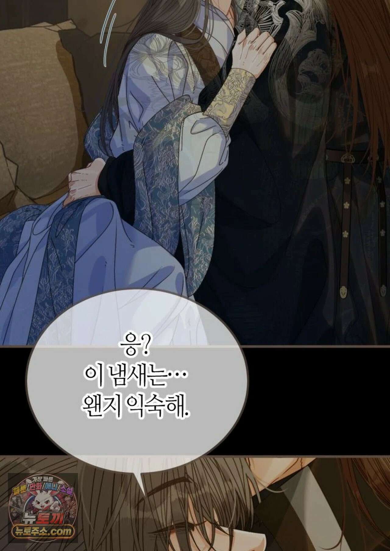 그 남자가 대신 시집간 사정 216화 - 시즌2 94화 49