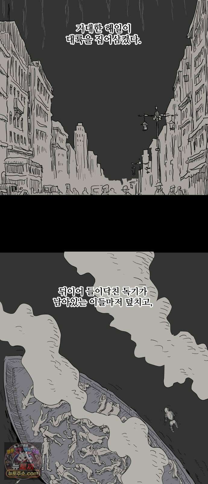뻐꾸기는 운다 1 2