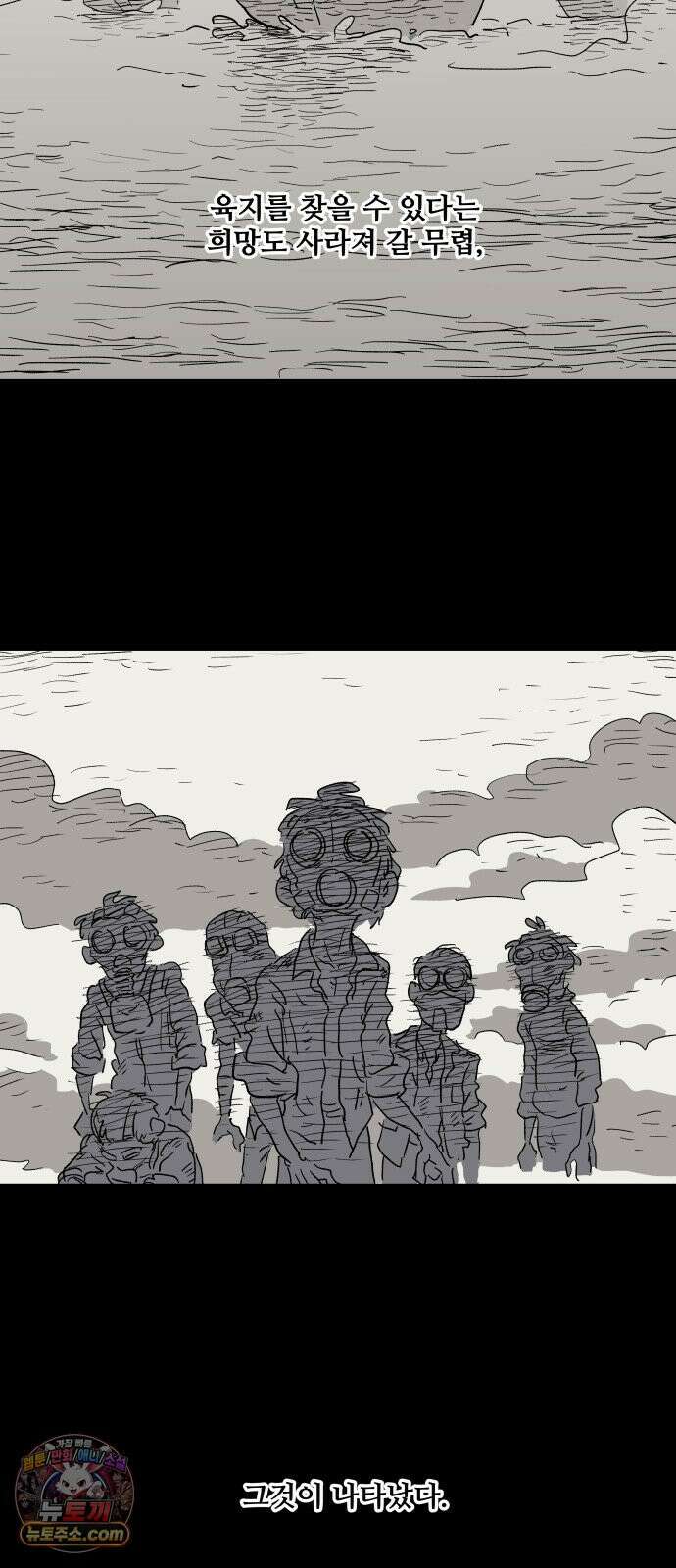 뻐꾸기는 운다 1 4
