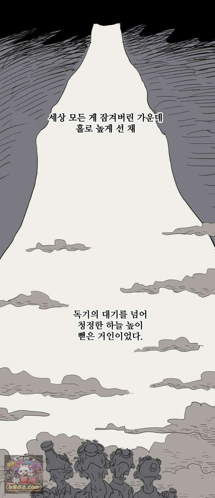 뻐꾸기는 운다 1 6