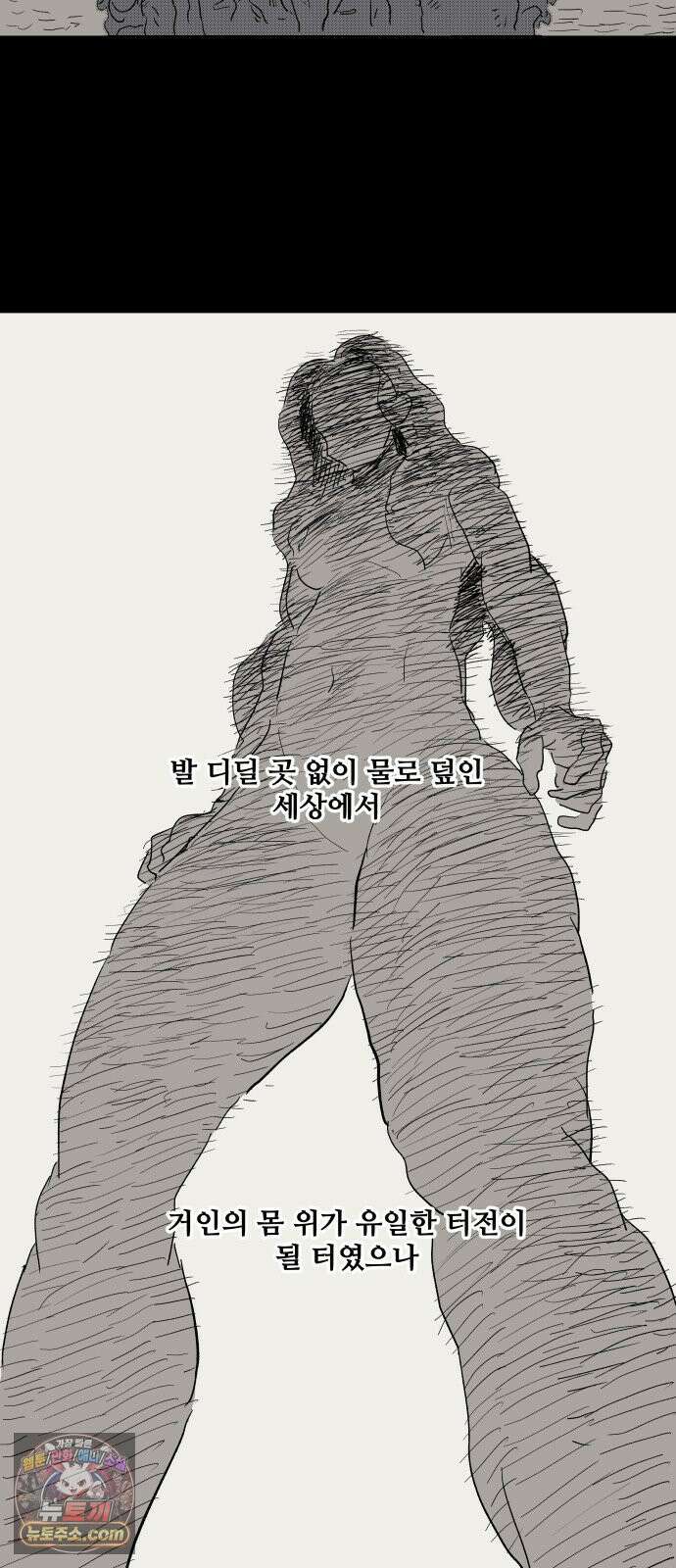 뻐꾸기는 운다 1 7