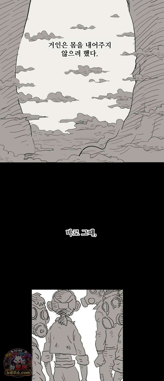 뻐꾸기는 운다 1 8