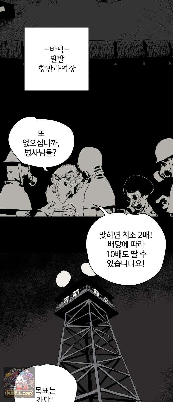 뻐꾸기는 운다 1 17