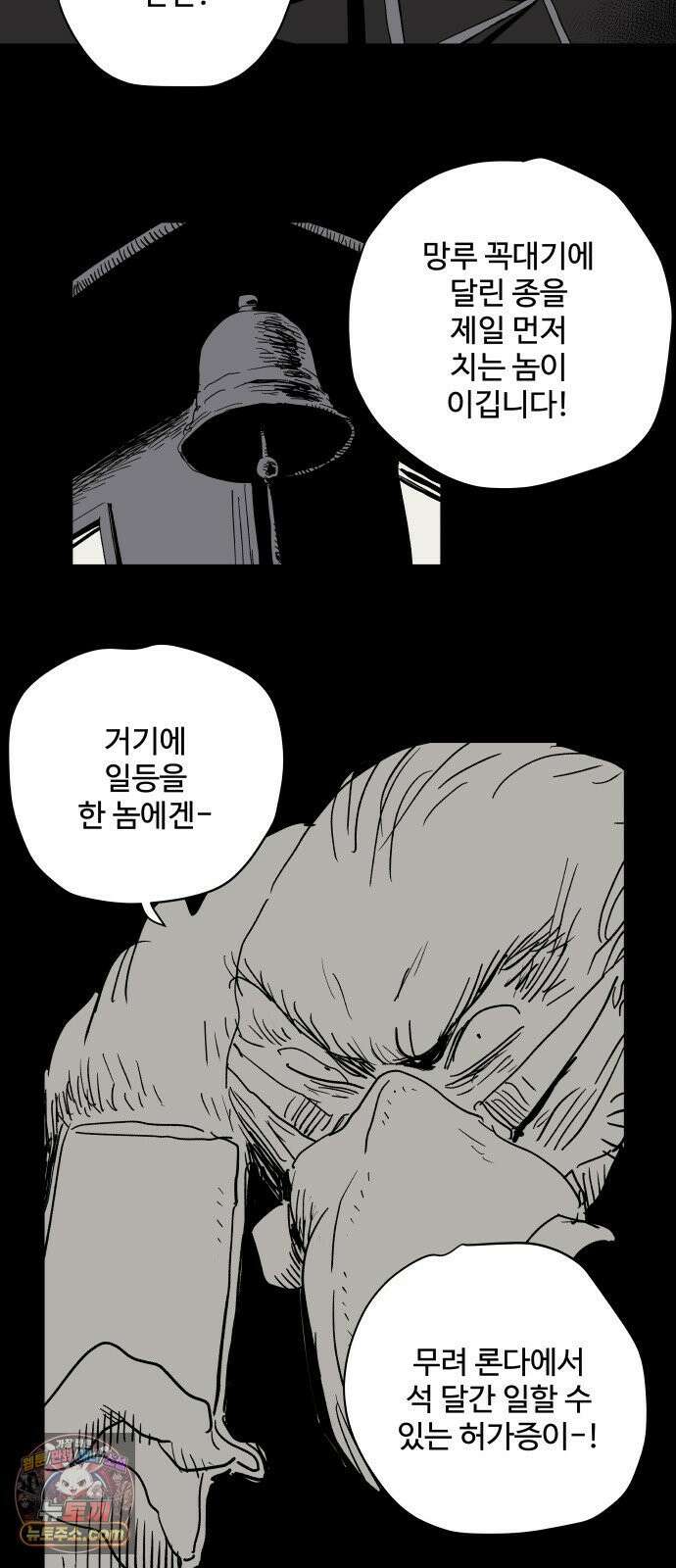 뻐꾸기는 운다 1 18