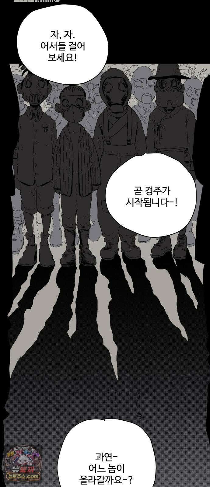 뻐꾸기는 운다 1 19