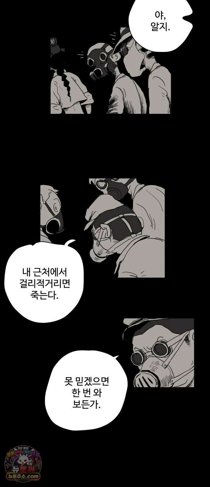 뻐꾸기는 운다 1 21