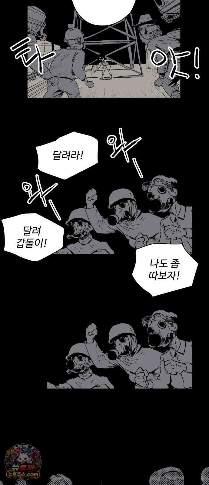 뻐꾸기는 운다 1 23