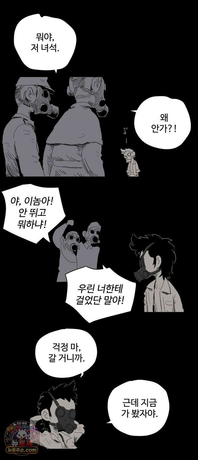 뻐꾸기는 운다 1 25