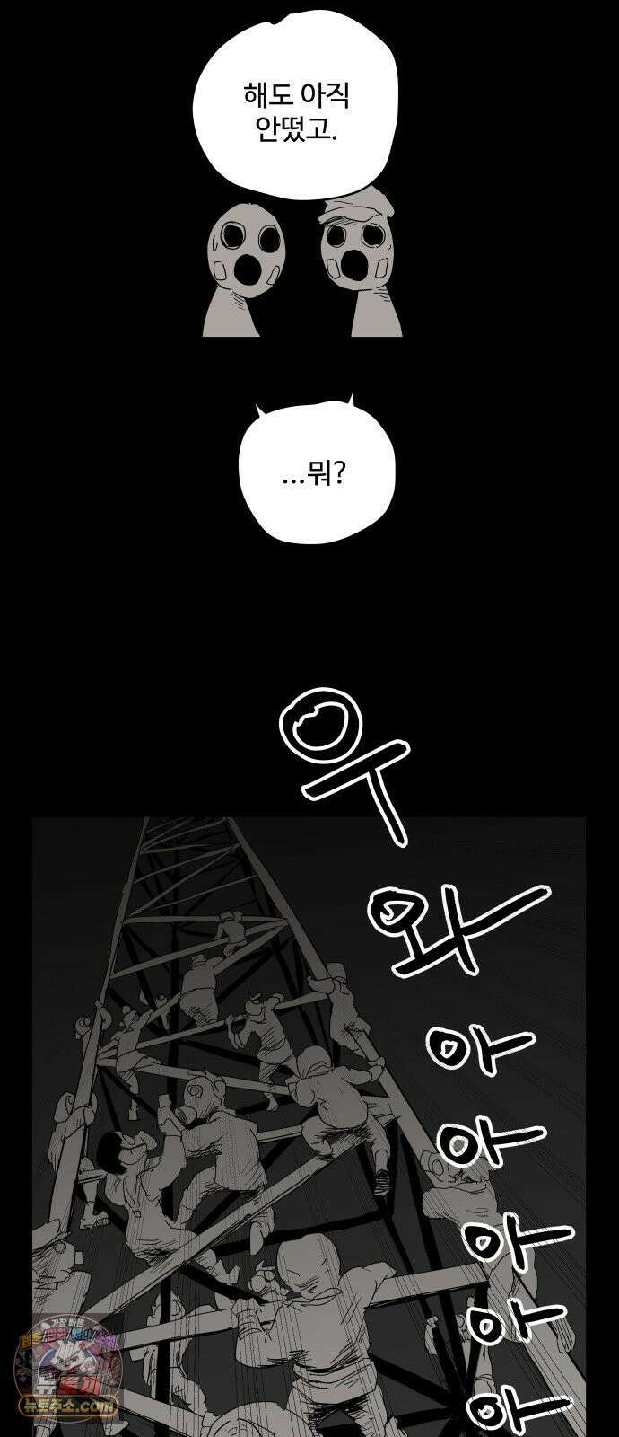 뻐꾸기는 운다 1 26