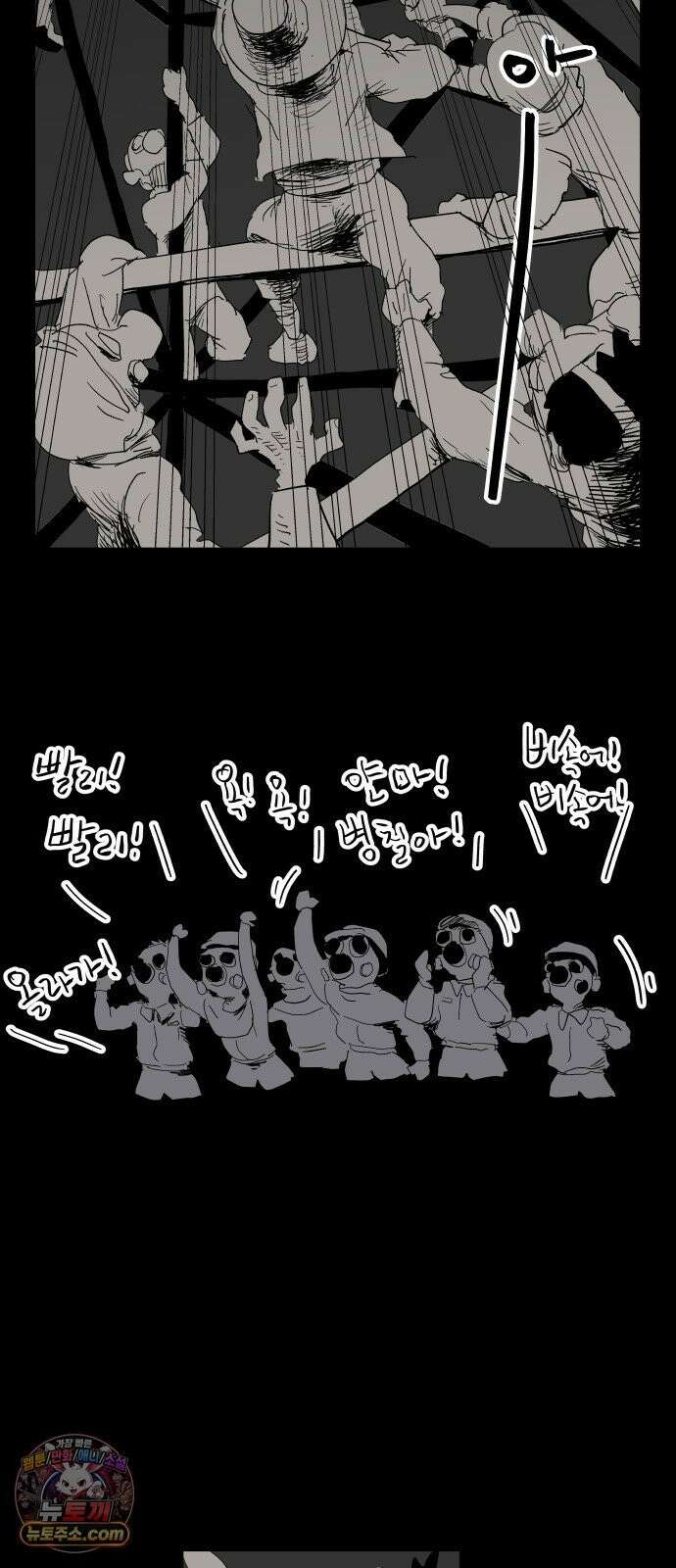 뻐꾸기는 운다 1 27