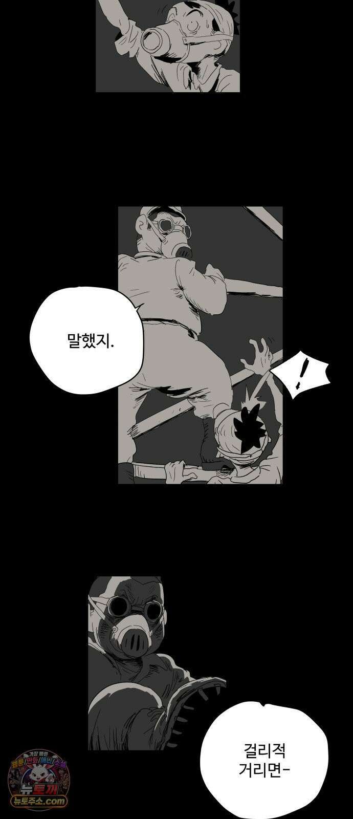 뻐꾸기는 운다 1 28