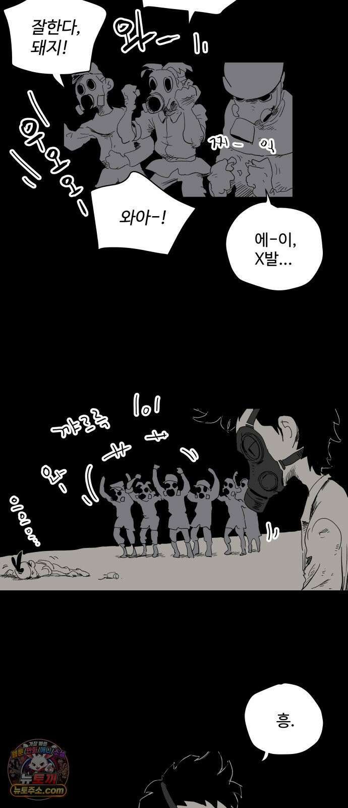 뻐꾸기는 운다 1 31