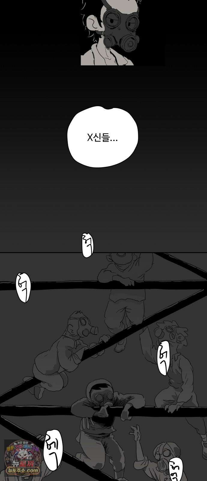 뻐꾸기는 운다 1 32