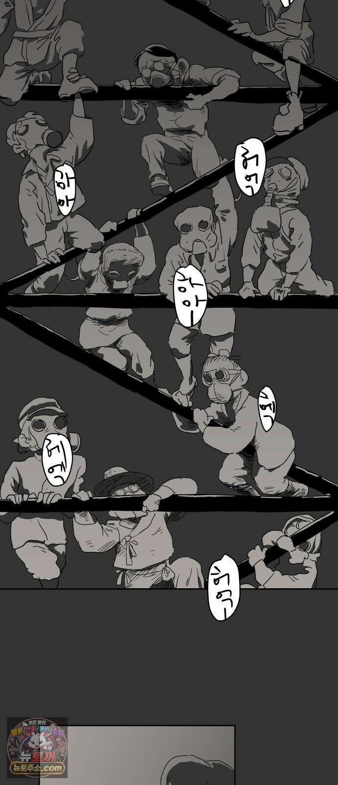 뻐꾸기는 운다 1 33