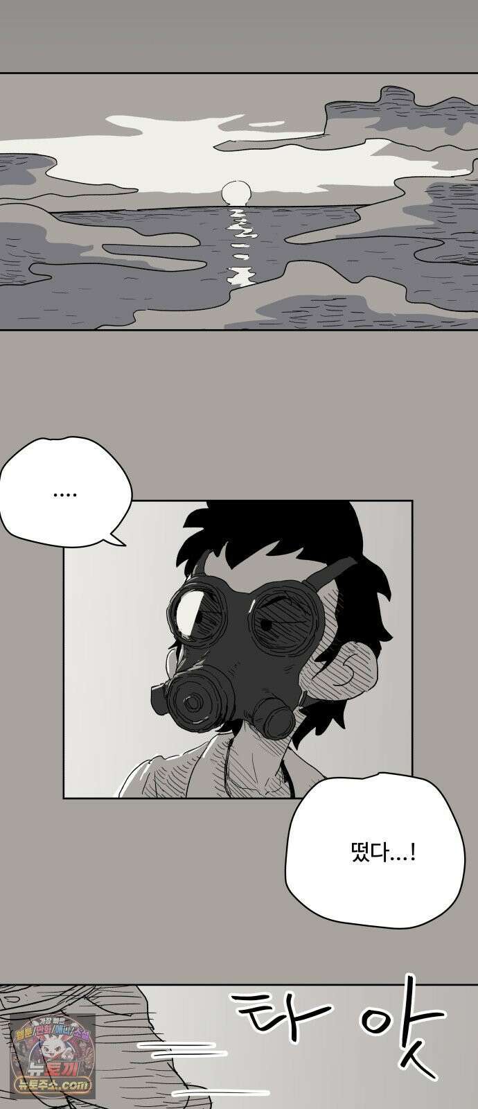 뻐꾸기는 운다 1 35