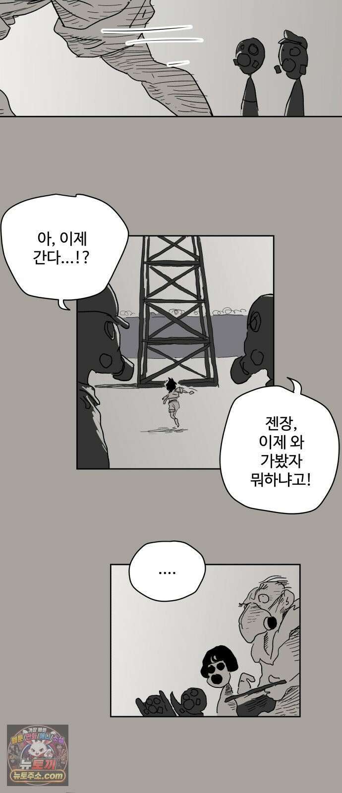뻐꾸기는 운다 1 36