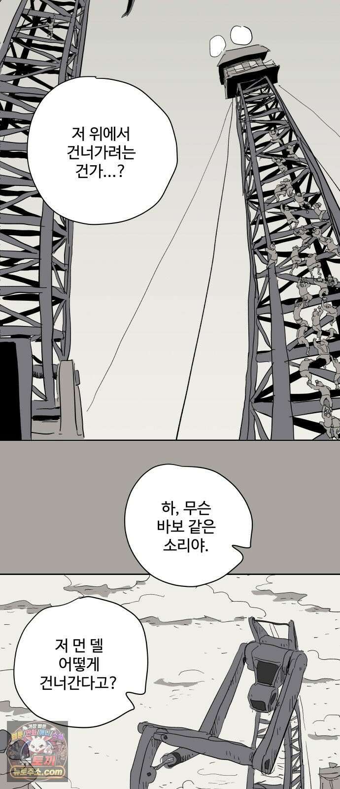 뻐꾸기는 운다 1 41