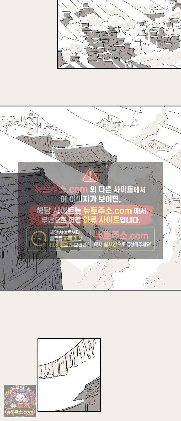 뻐꾸기는 운다 1 47