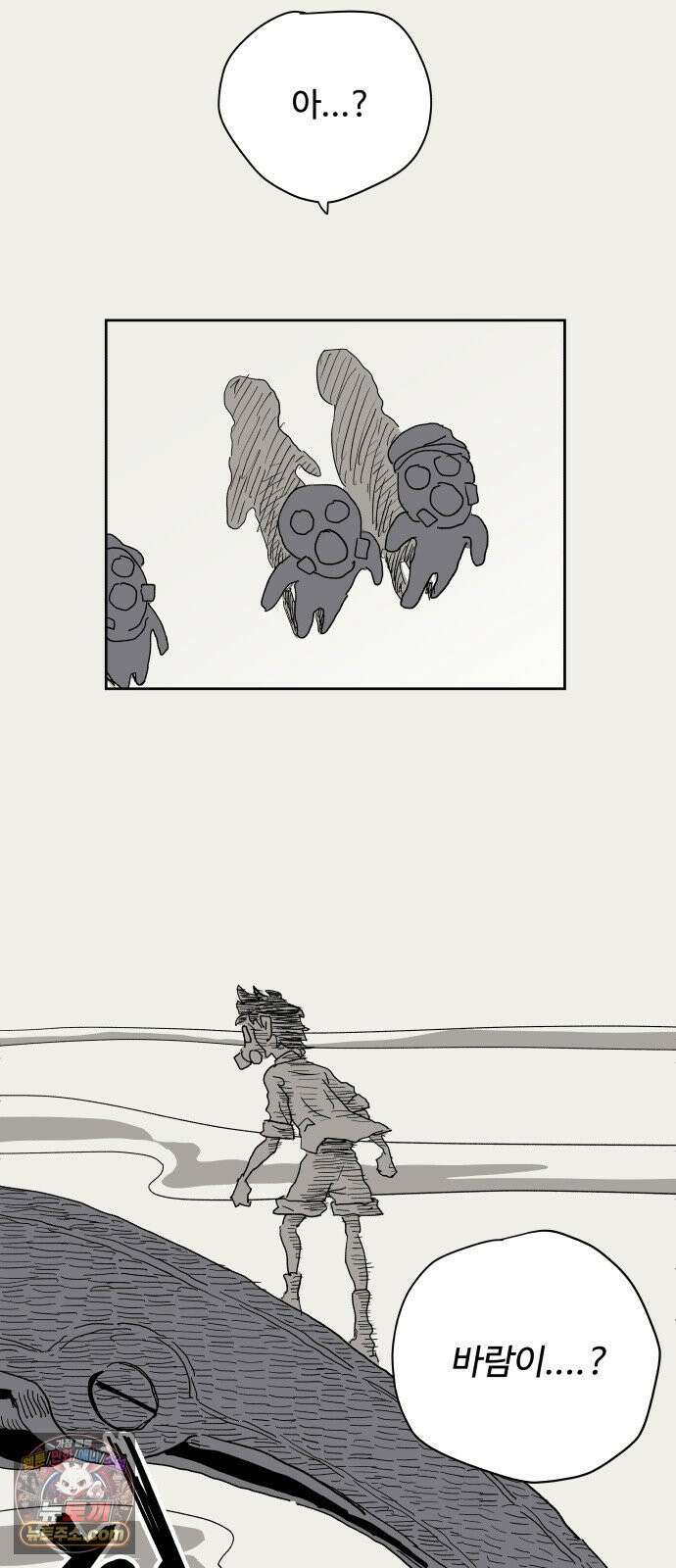 뻐꾸기는 운다 1 49