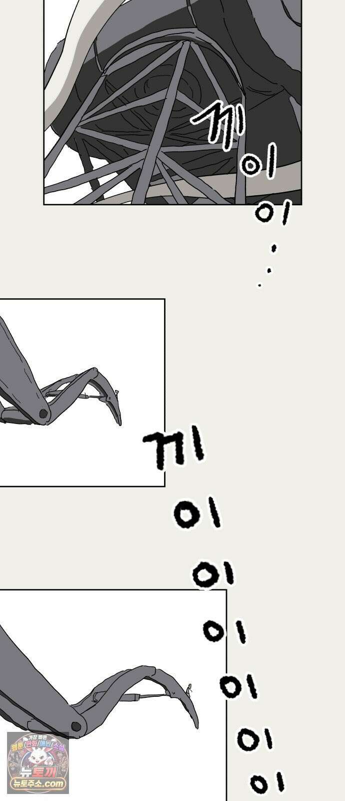 뻐꾸기는 운다 1 51