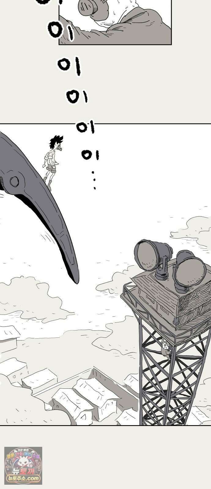 뻐꾸기는 운다 1 54