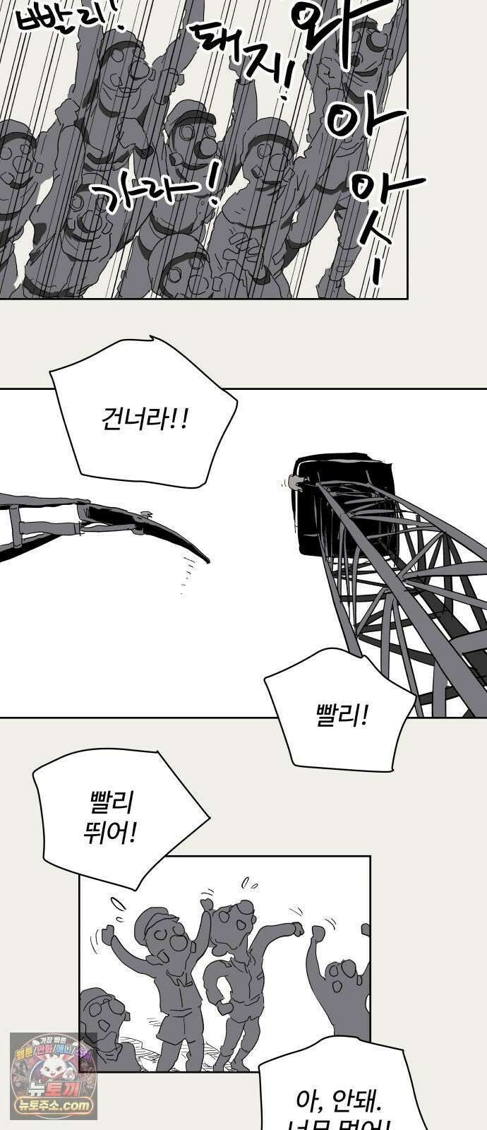뻐꾸기는 운다 1 56