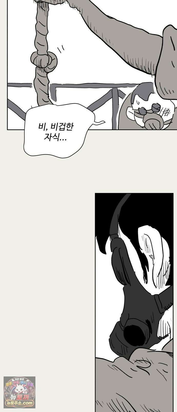 뻐꾸기는 운다 1 65