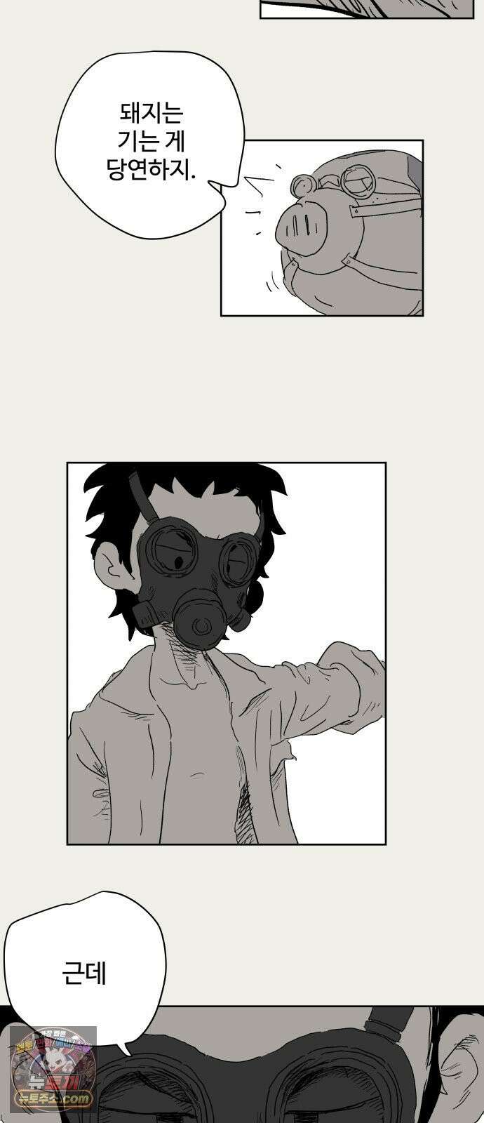 뻐꾸기는 운다 1 66