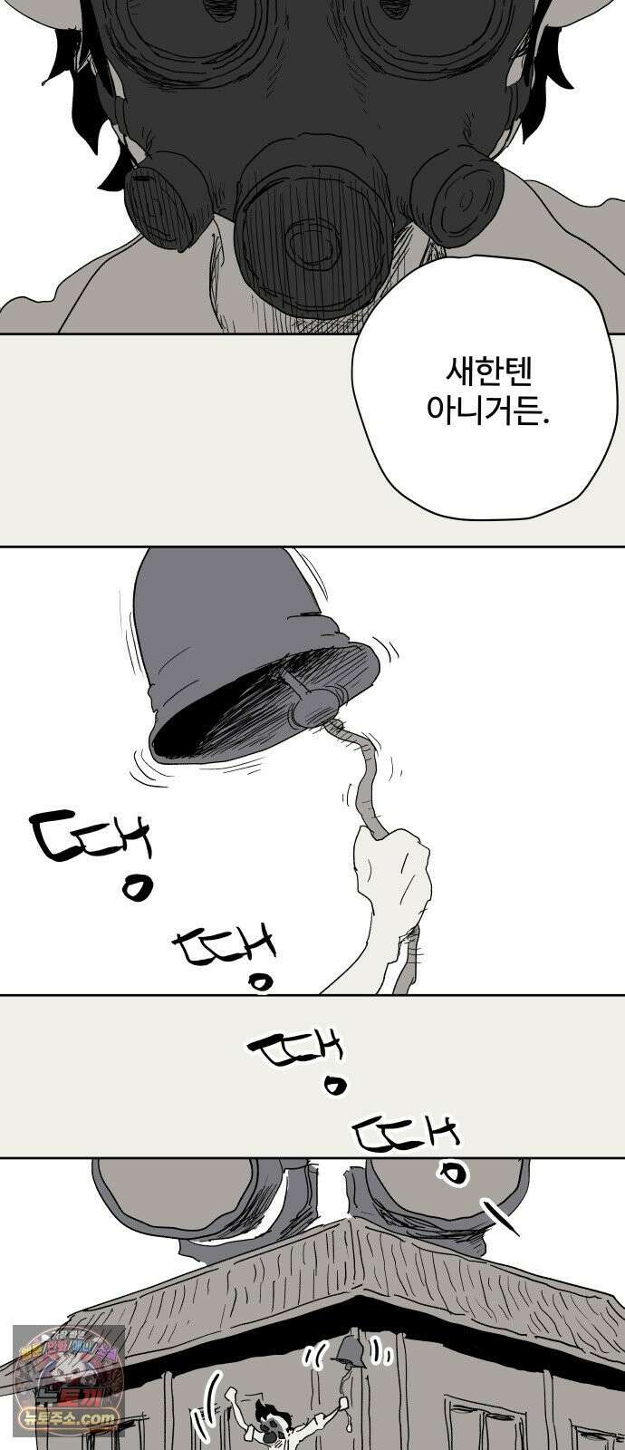 뻐꾸기는 운다 1 67