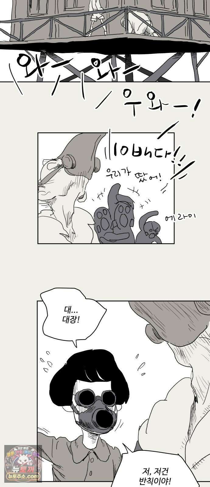 뻐꾸기는 운다 1 68