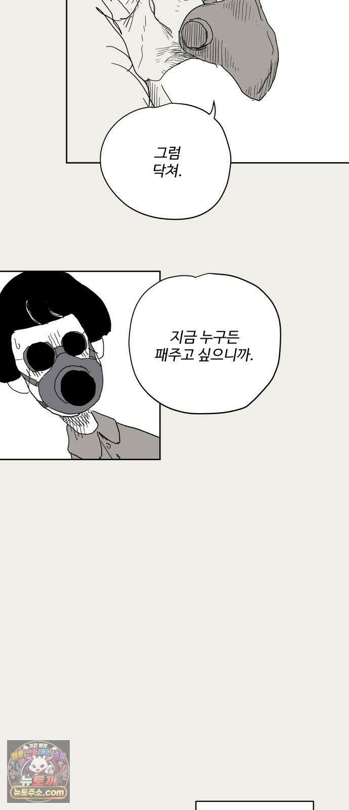뻐꾸기는 운다 1 70
