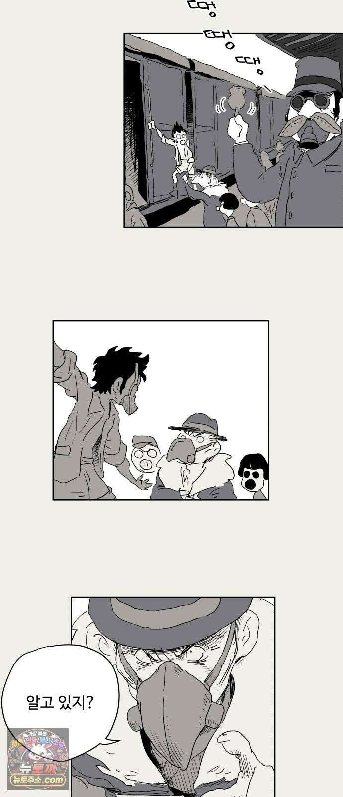 뻐꾸기는 운다 1 72