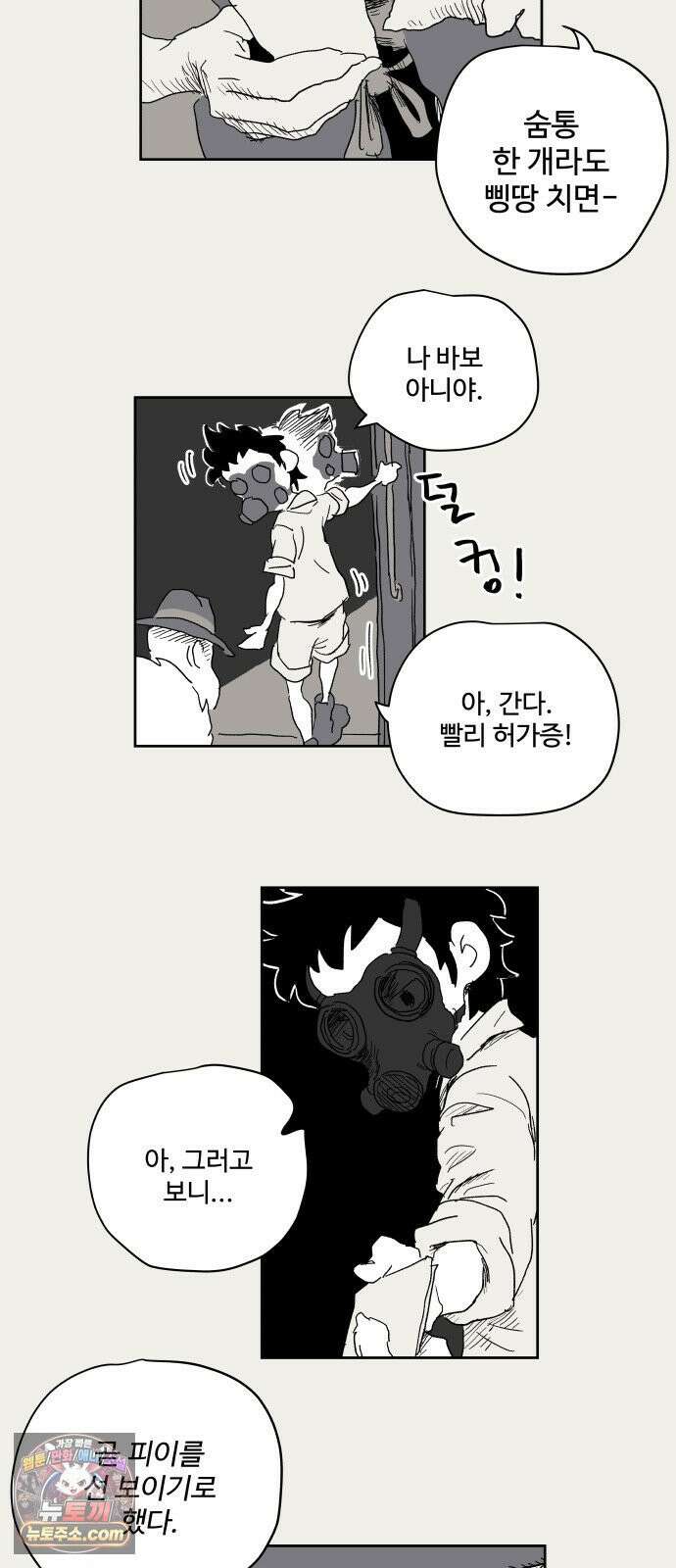 뻐꾸기는 운다 1 73