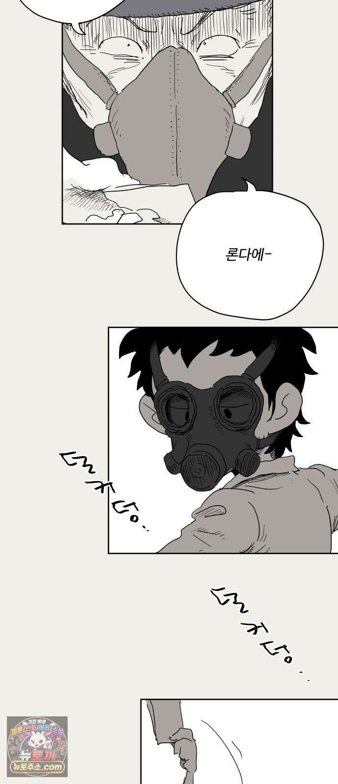 뻐꾸기는 운다 1 74