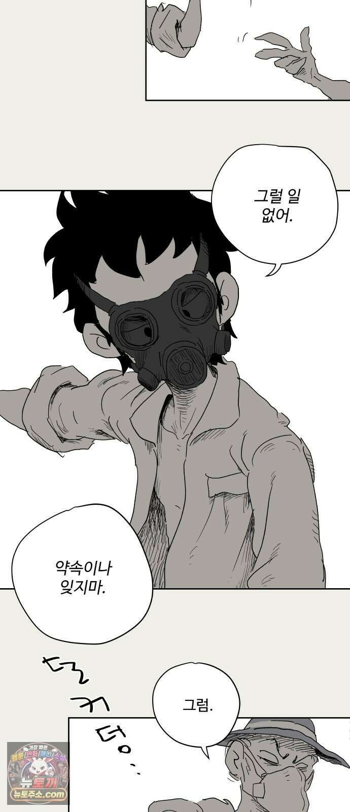 뻐꾸기는 운다 1 75