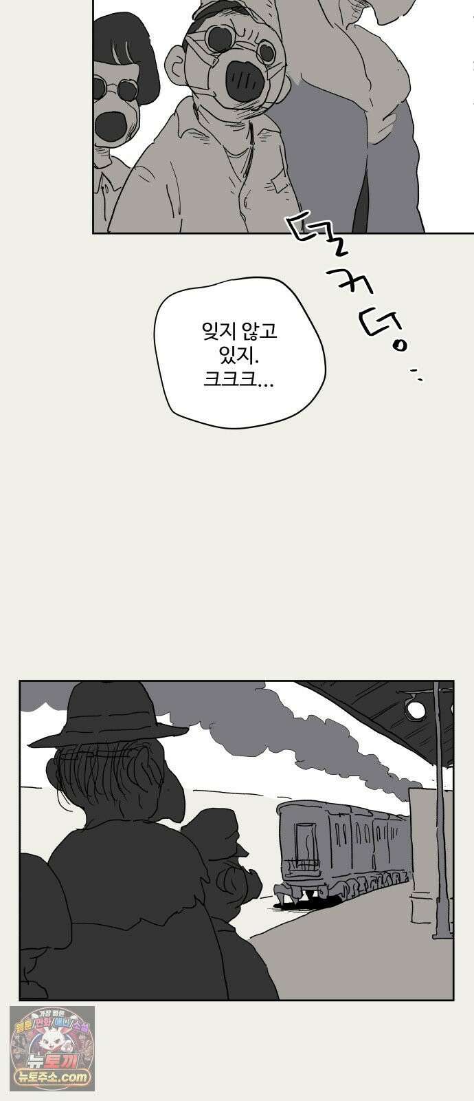 뻐꾸기는 운다 1 76