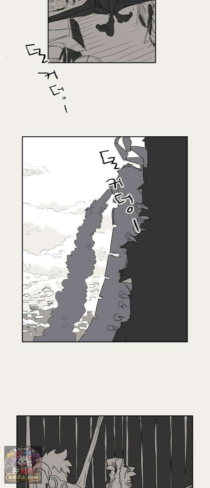 뻐꾸기는 운다 1 83