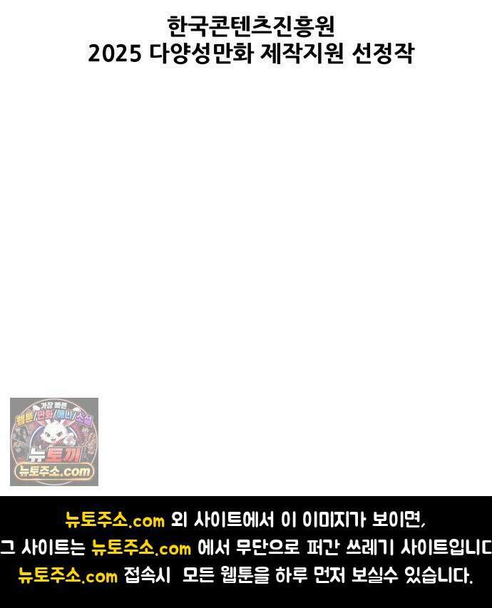 뻐꾸기는 운다 1 91