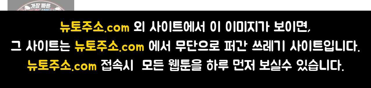 HONEYBEE (허니비) 외전 1화 18