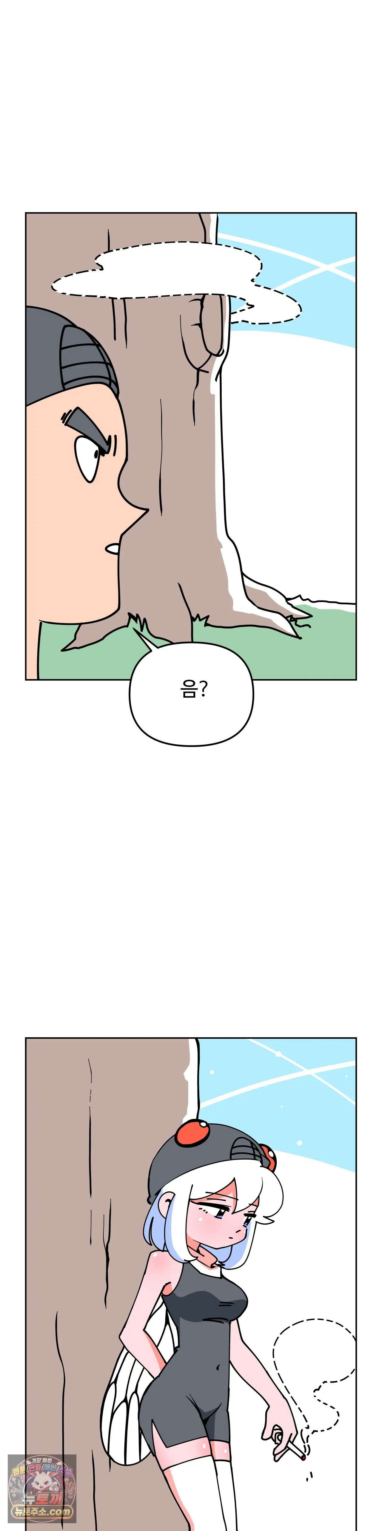 이 무슨 대자연인가 3화 - 매소스포라 3