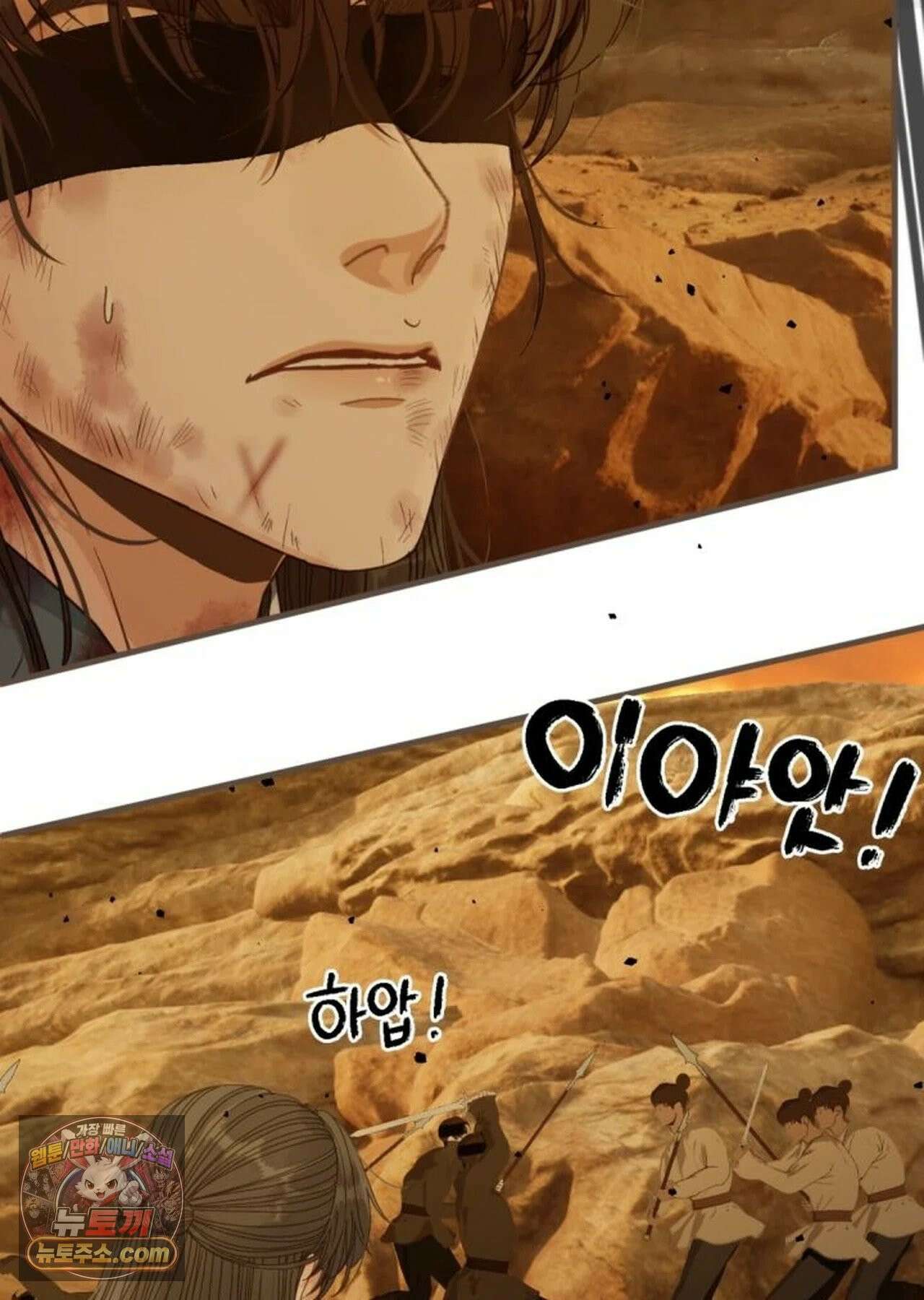 그 남자가 대신 시집간 사정 231화 - 시즌2 109화 35