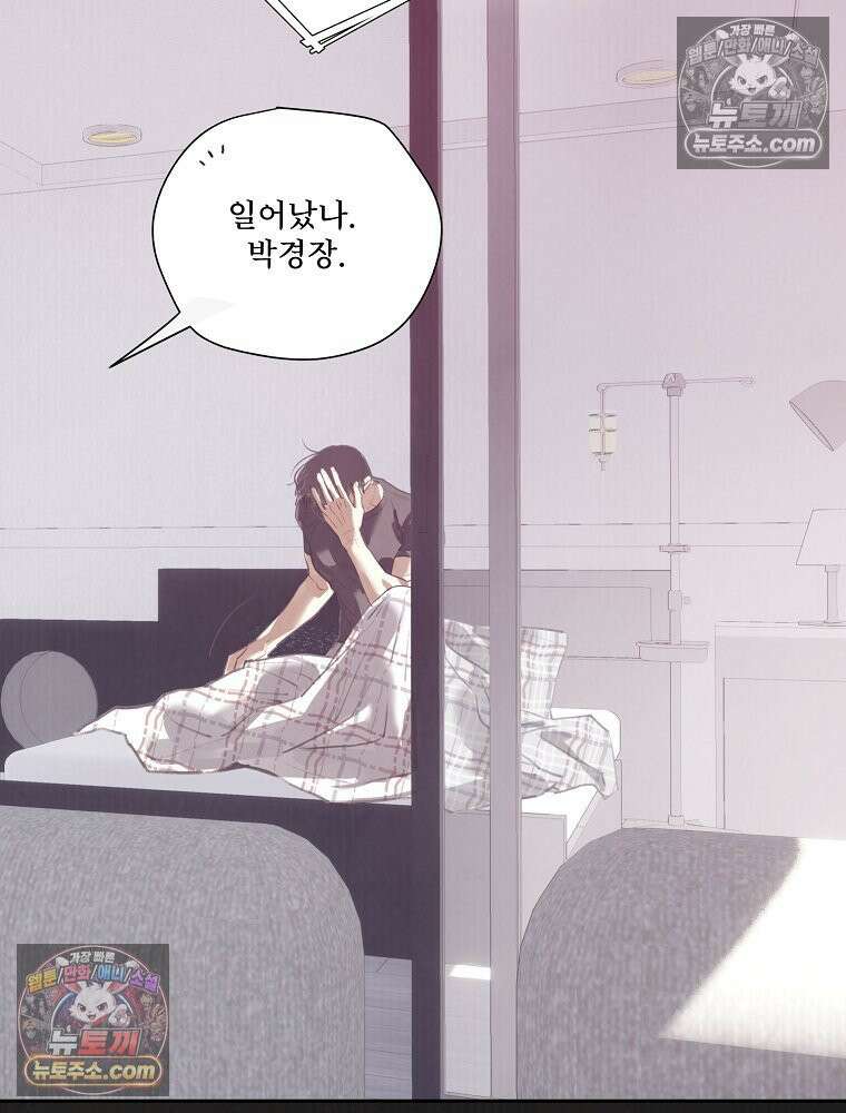 유월의 느와르 [19세 완전판] 5화 11