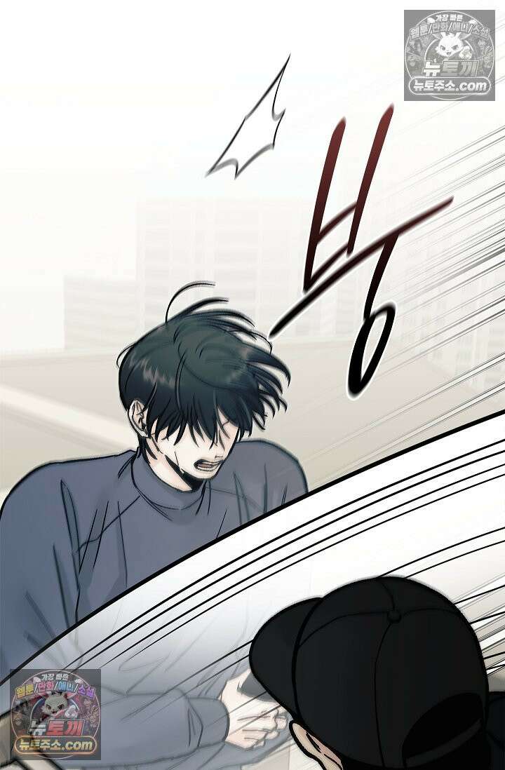 이해의 끝 29화 6