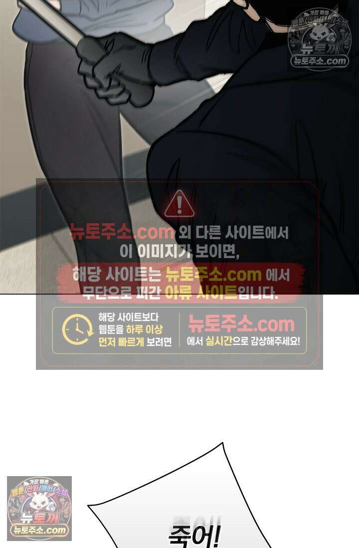 이해의 끝 29화 7