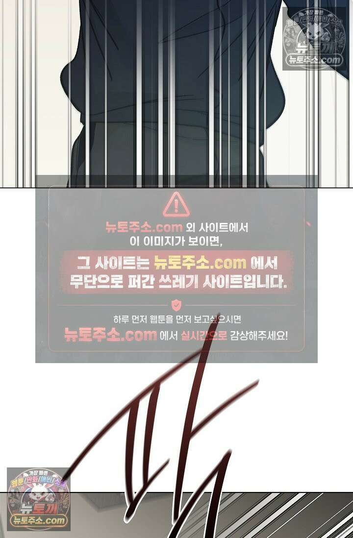 이해의 끝 29화 9