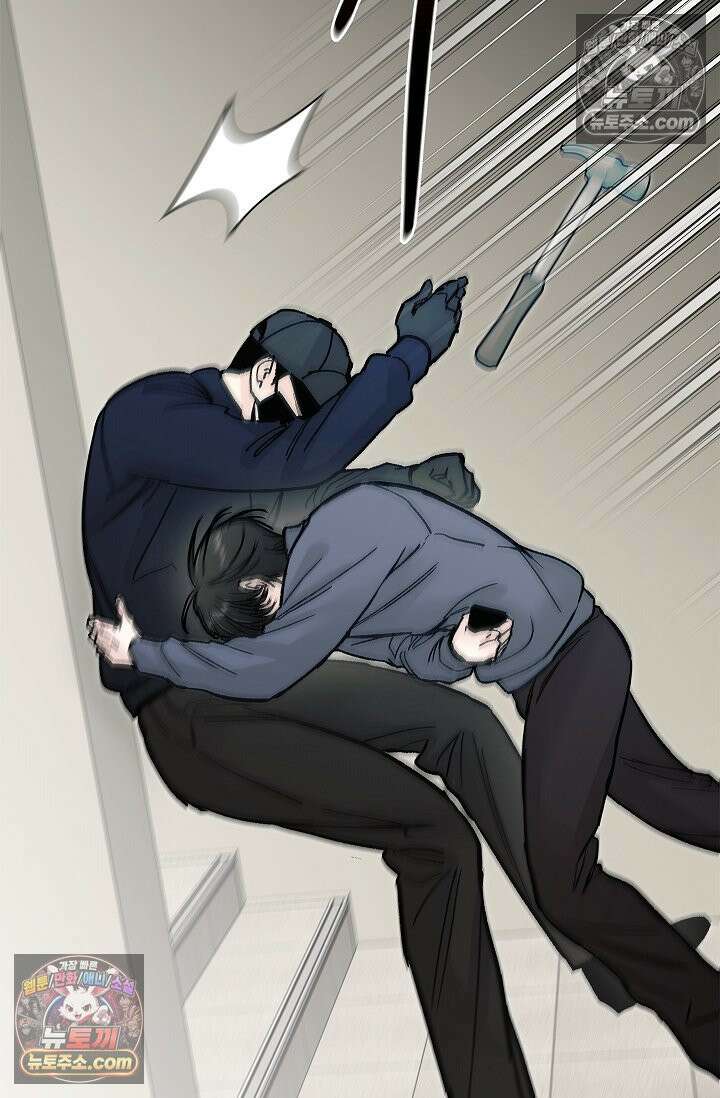 이해의 끝 29화 10