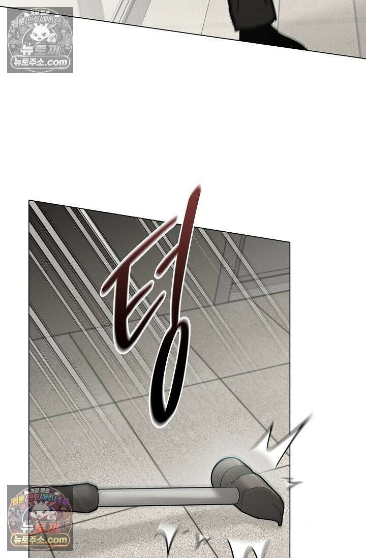이해의 끝 29화 11