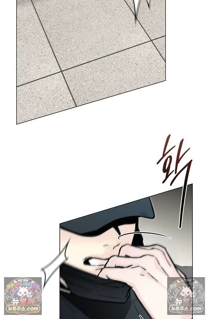 이해의 끝 29화 12